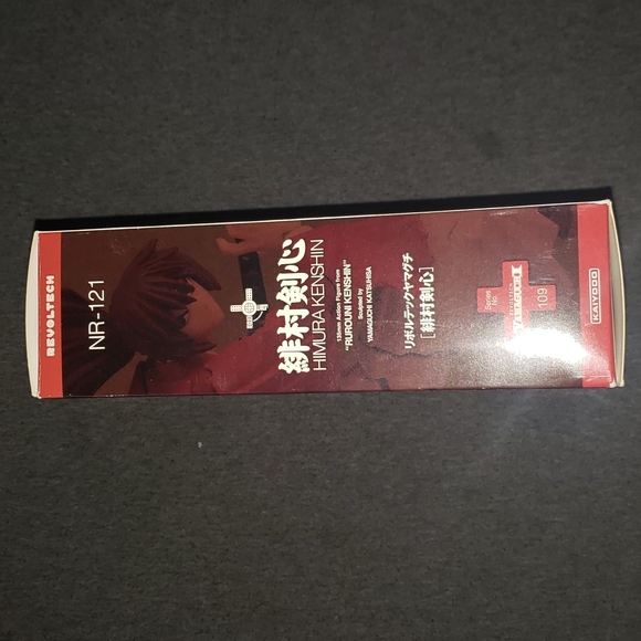 Revoltech Yamaguchi Series 109 Himura Kenshin 135mm Action Figure New In Box - Picture 4 of 11